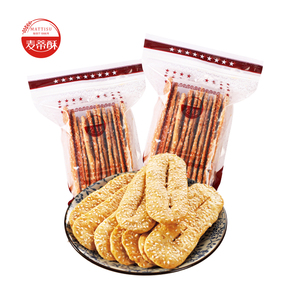 【工厂旗舰店】麦蒂酥散称盒装糕点南通特产袜底酥草鞋底饼干零食