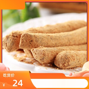豆根糖350g*3罐天津特产软豆根糖年货豆面糖80后怀旧零食休闲小吃