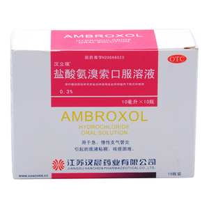 汉立瑞 盐酸氨溴索口服溶液10ml*10瓶/盒 急慢性支气管炎咳痰镇咳