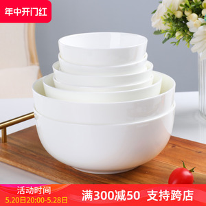 俏宴家用骨瓷饭碗创意面碗纯白色吃饭碗中式陶瓷碗单个餐具白瓷碗