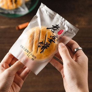 老婆饼包装袋塑料