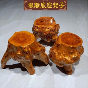 特价促销香椿木实木墩子原木树墩圆木凳树桩凳子木桩根雕矮坐凳.