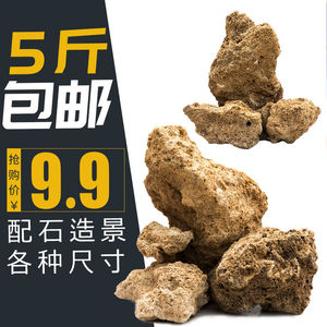 吸水石上水石原石天然假山盆景小型微景观diy装饰素材石头营养土