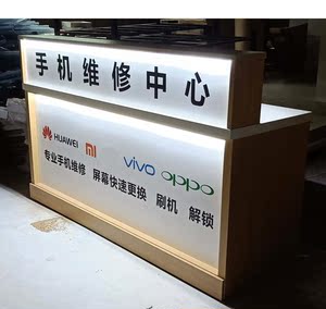 新款手机维修台展示柜台木质电脑维修多功能二手桌组装工作收银台
