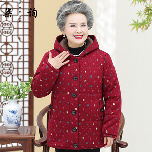 中老年人女装冬款棉袄外套妈妈60岁70岁老人奶奶棉衣服装加绒冬装