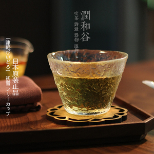 日本原装进口石塚硝子津轻初雪茶杯玻璃杯耐热酒杯品茗杯润和谷