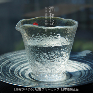 津轻初雪公杯日本原装进口石塚硝子出品手工加厚玻璃锤目纹公道杯