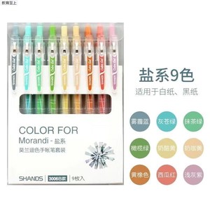 新款彩虹笔七g彩 渐变色彩变色中性笔渐虹笔果汁手账七彩梦幻高档