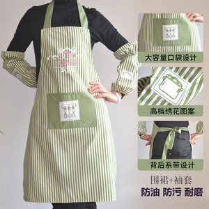 围裙套袖两件套2024新款围裙女家用厨房洋气网红纯棉做饭防水工作