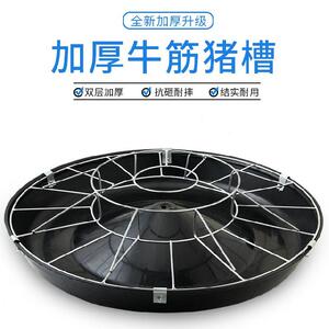 猪仔补料槽12格