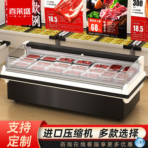 喜莱盛鲜肉展示柜冷藏风冷直冷猪肉牛肉熟食海鲜生鲜冰柜保鲜柜