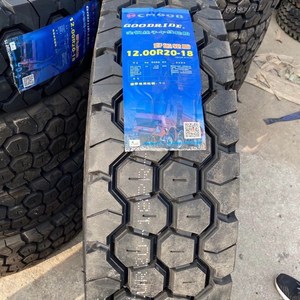 00r20朝阳好运威狮cm998花纹轮胎全新升级加宽胎面加深花纹