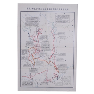 00atgeppl淘宝2021韶山-井冈山红色旅游地图 折叠纸质图53x76cm