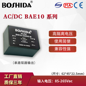 AC5121524V输出BAE系列1015W多路隔离稳压博士达电压转换电源模块