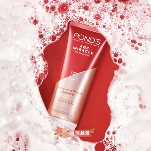 旁氏磨砂洗面奶