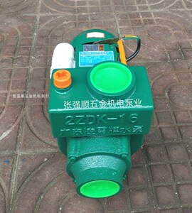 凌霄泵2zdk-16自吸清水泵 广东凌霄牌水泵大流量自吸泵家用增压泵