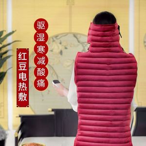红豆袋热敷袋电加热颈椎全身背部腰张钊汉理疗家用温敷空祛湿气