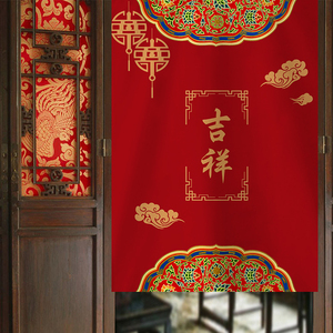 中式福字门帘卧室隔断帘中国风红色喜庆厨房卫生间布艺风水帘子