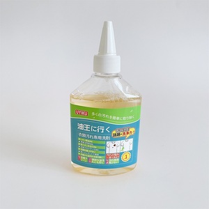 日本去油王！清除衣服污渍专用洗涤剂生物酶去油污不伤衣物245ML