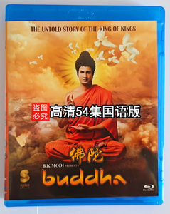 bd蓝光印度电视剧 佛陀  高清dvd2碟片 国语配音 双语 中简中繁