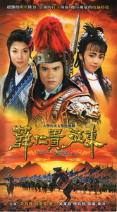 正版古装历史电视连续剧 薛仁贵征东dvd碟片dvd光盘万梓良 邓萃雯