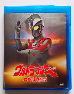 bd蓝光 艾斯奥特曼 上译国语 日语三语配音盒装 dvd碟片光盘2碟