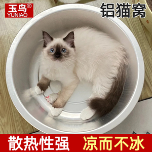 加厚铝盆铝制老式特大号猫盆猫窝猫锅夏季纳凉冰窝狗窝宠物窝熬药