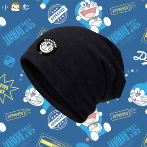哆啦a梦小叮当机器猫卡通动漫画包头帽男女儿童学生防风保暖帽子