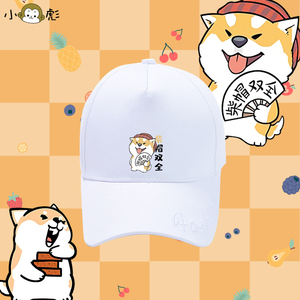 帽子女鸭舌柴犬