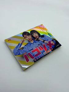 女子警察的逆袭(2021)日本喜剧动作剧高清dvd9电影碟片盒装中日文