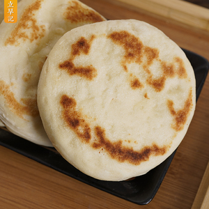 立早记白面锅盔6袋装 地方特色小吃糕点零食四川特产馍馍烧饼锅盔