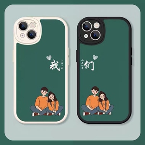 情侣趣味字体适用苹果15promax手机壳iphone13新款12男女mini创意简约