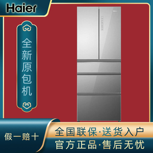 haier/海尔bcd-426wdcnu1风冷无霜干湿分储母乳软冷冻智能电冰箱