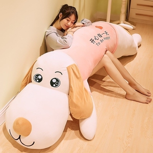 趴趴狗狗毛绒玩具公仔抱抱熊男女生款抱着睡觉长条抱枕娃娃大玩偶