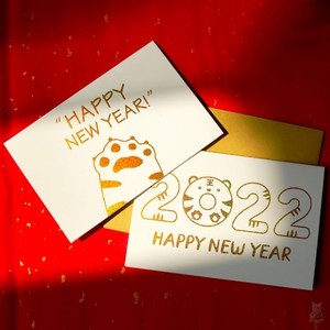 老虎贺卡2022新年快乐创意元旦新春小卡片可爱过年祝福跨年明信片