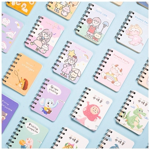 漫画手账本可爱