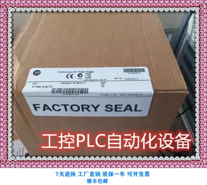 1756-pa72/c ab 电源模块 plc处理器 质保一年 顺丰包邮