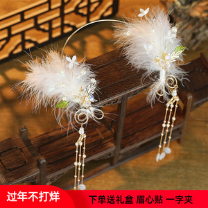 圣母发冠流苏白色羽毛头饰汉服发箍仙女森系超仙儿童古风毛绒头冠