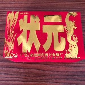 茂名特产状元糕