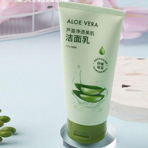 miniso名创优品芦荟清肌水润洗面奶净透美肌深层清洁控油洁面乳