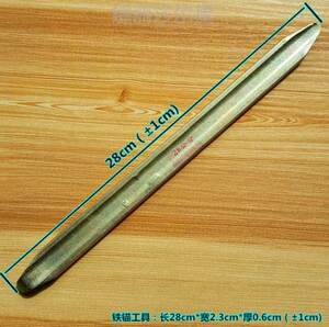 山地自行车加长撬胎棒撬棍撬杠补胎轮胎修理电动摩托车扒胎棒大号