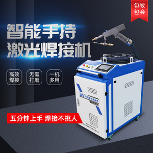 淘宝淘宝阿里巴巴为您推荐不锈钢焊丝冷焊机产品的详细参数,实时报价