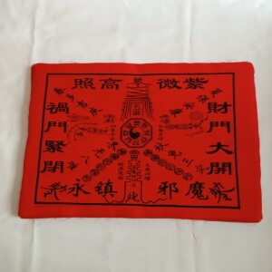 100张开财门布入户门上装饰太极八卦图贴墙贴紫薇高照棉布黑字