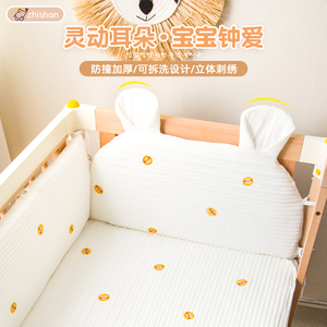 婴儿床床围软包宝宝床靠防撞儿童拼接床床头靠枕垫防磕碰纯棉透气