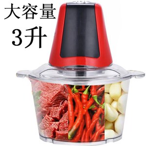 打辣椒酱粉碎机打辣椒的机子器蒜蓉机剁椒机辣椒酱多功能调味料