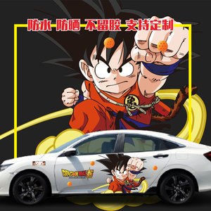 七龙珠车贴 孙悟空贝吉塔赛亚人装饰动漫二次元痛汽车贴纸挡划痕