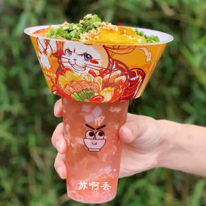火锅杯带奶茶行走的火锅杯饮料杯带碗冰粉杯茶碗小吃杯托碗创意