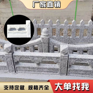 仿古花池围砖n混泥土模型庭院花园围栏磨具花坛侧石水泥砖模具自