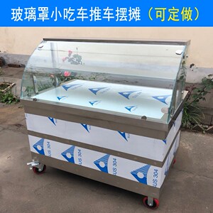 小吃车推车凉菜