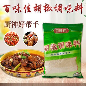 包邮胡椒粉调味粉454克香辛料烧烤火锅底料胡辣汤香料米线